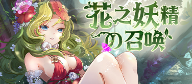 春日活动来袭  领三重礼包